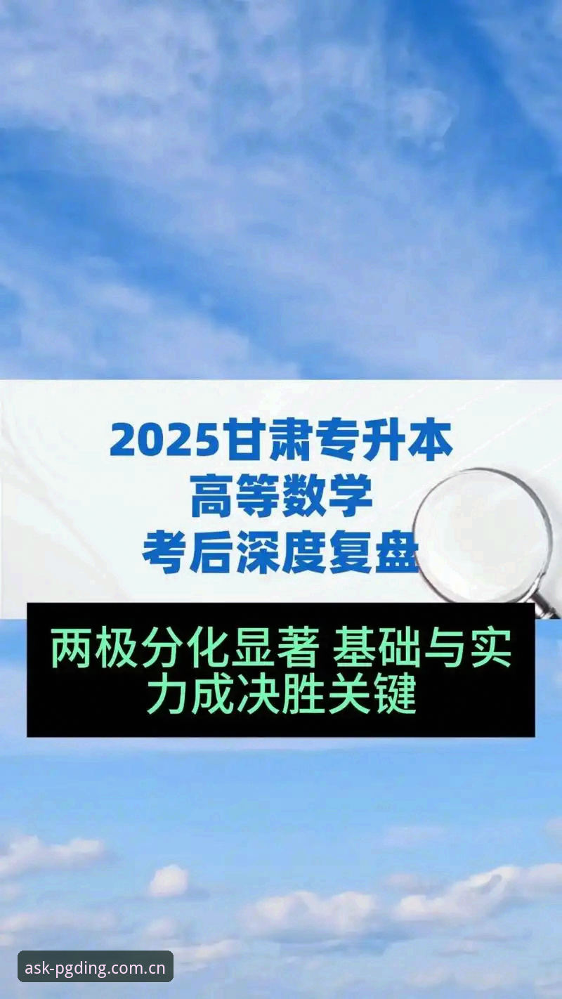 资深用户分享在pg问鼎平台观看欧联杯决赛后的深度复盘